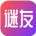 谜友社交软件安卓版下载 v1.0