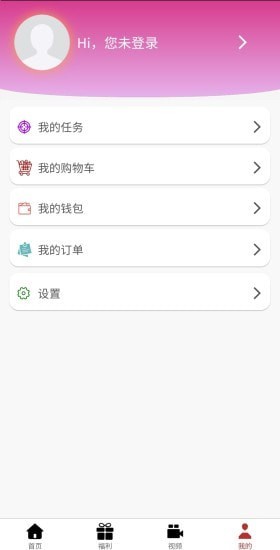 群星阁app软件下载 v1.0.0.2