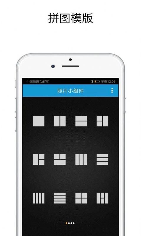 shut拼图app官方版下载 v1.0.1