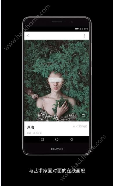 Artand艺术社区app官网版下载 v6.1.6