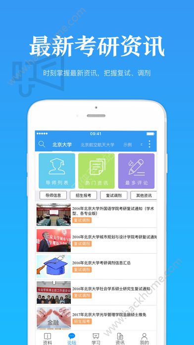 V研客ios版本会员答疑app官方下载 v2.4.8