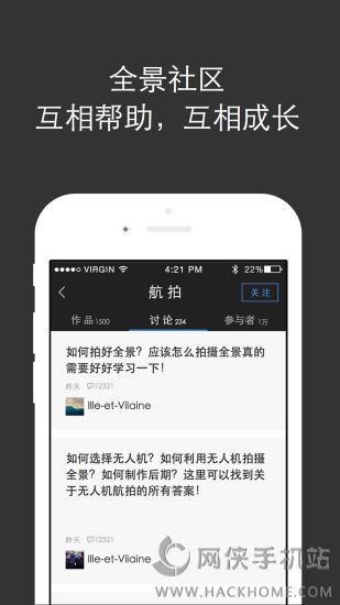 720云全景制作软件下载客户端 v3.5.3