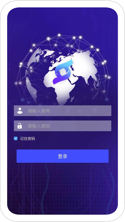 国美天眼企业app官方下载 v1.0.0