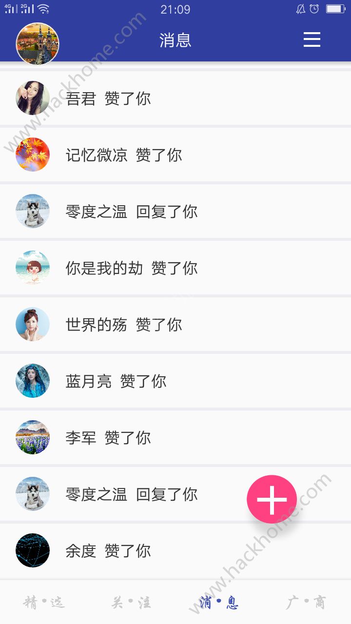 汝我交友软件app官方版下载 v1.1.9