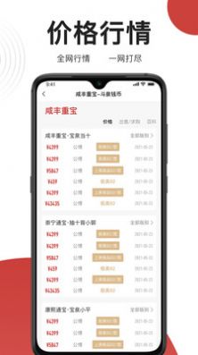 斗泉app官方手机版下载 v1.0.0