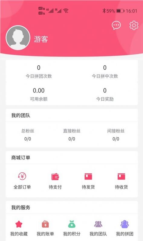 悦拼悦有拼团app官方版下载 v1.0.0