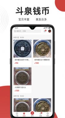 斗泉app官方手机版下载 v1.0.0