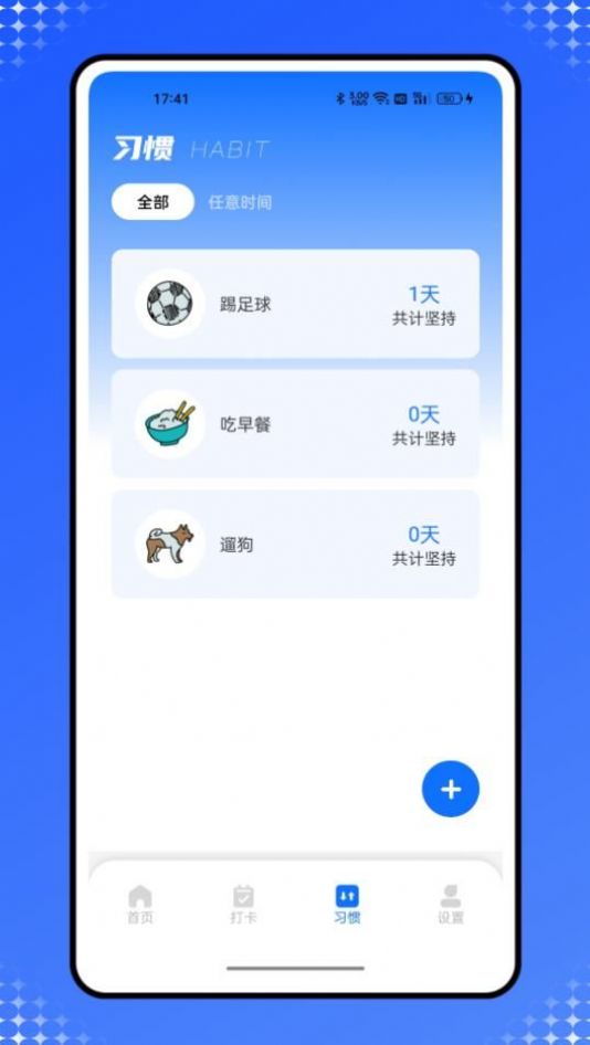 乐校通管理一点通官方手机版下载 v1.0.0