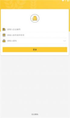 江南好生活门店管理小程序app v1.30.0