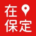 在保定手机客户端下载app v6.8.5