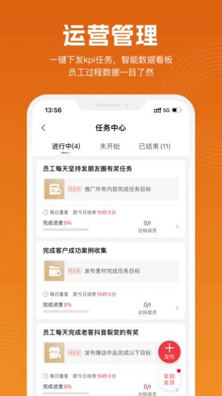 立刻美app最新版下载 v1.0.00