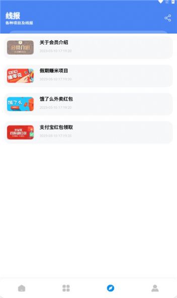 优创store软件库app安卓版下载图片1