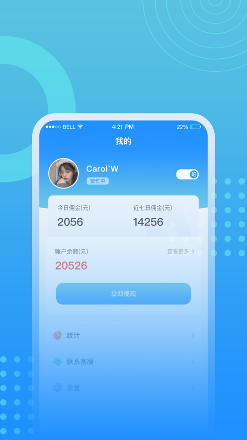 洗哩哗啦师傅端app手机下载 v1.0