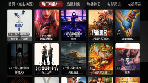 时光机TV黄哥哥影视软件下载 v1.0.20231013