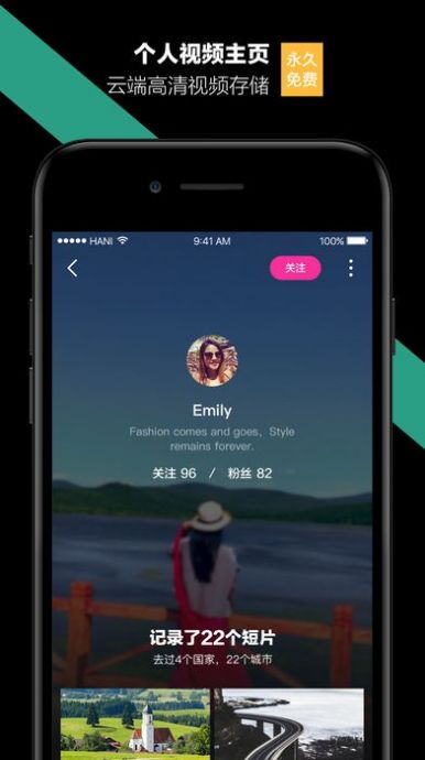 ToFe APP iOS版官方更新下载 v1.0.0