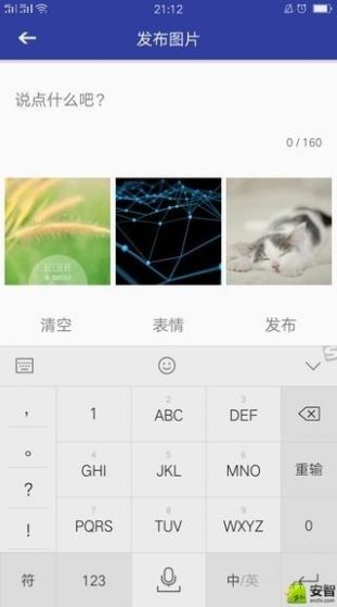 汝我交友app手机版 v1.1.9