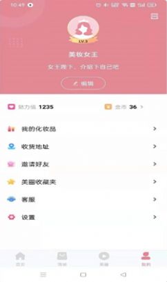 克克app手机版下载 v1.0