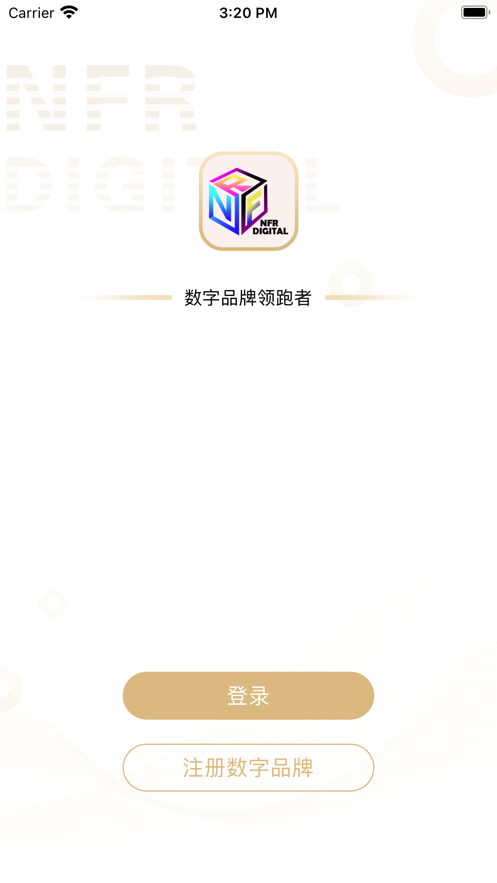 华夏元宇宙NFR商家版app苹果版下载 v1.0