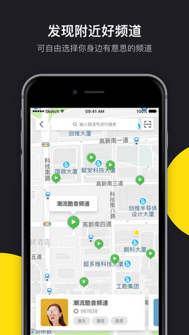 丸子视频app下载 v1.0