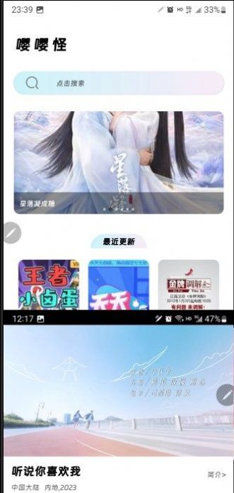 嘤嘤怪视频网最新版下载 v1.5.1