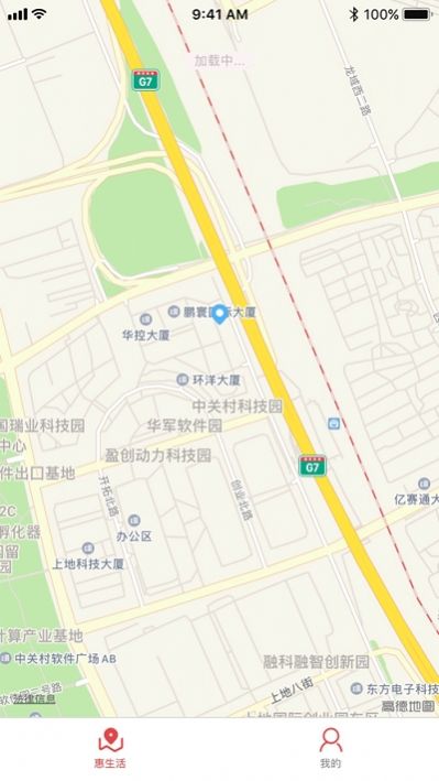 查安康app下载安装新版 v6.309.822