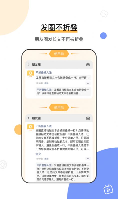 园林助手app安卓版下载 v1.0