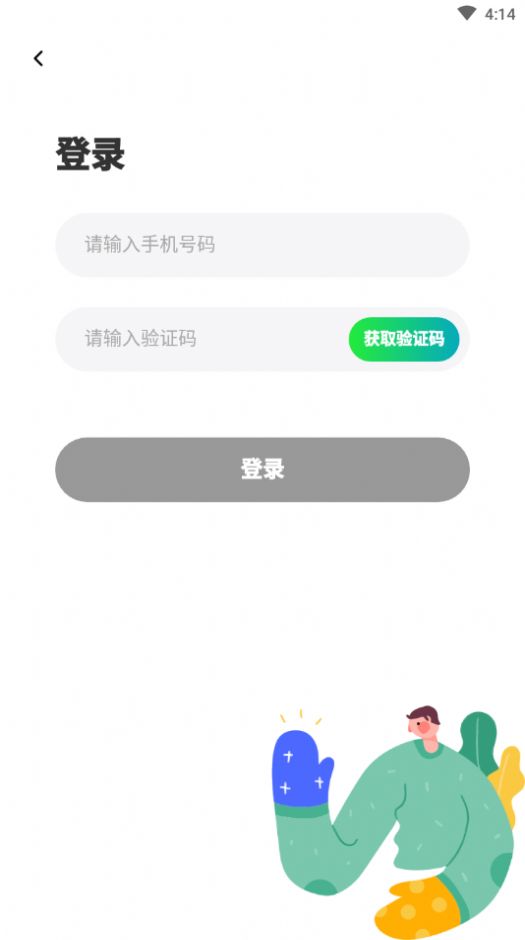 百姓直聘app最新版免费下载 v1.0.0