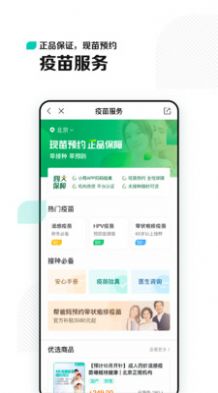 字节跳动小荷app最新下载 v6.3.1