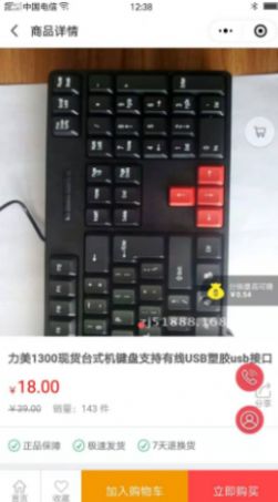 南北爱买网app手机版下载 v1.0.31