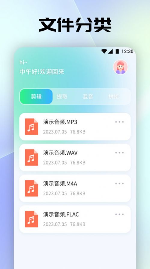 tunefind音乐搜索软件app下载 v1.1