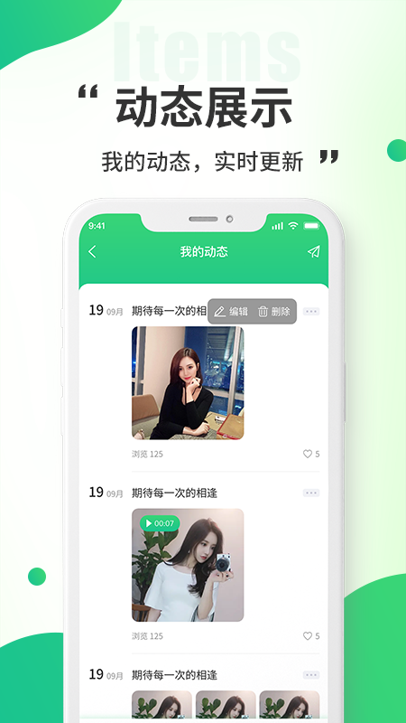 小乔来了生活服务app管理端 v1.0.1