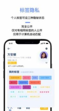 黑色极乐园天堂app软件安卓 v1.0