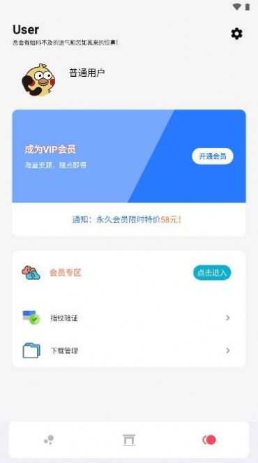 聚合资源站官方免费下载 v5.0