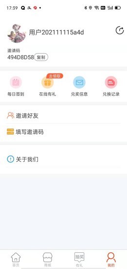 精英召唤app官方下载 v1.0