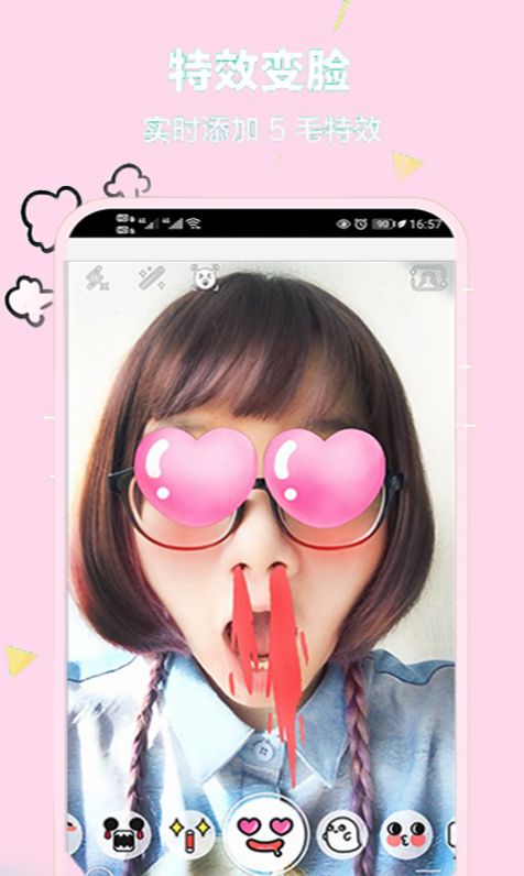 小甜相机app最新手机版 v2.5.1