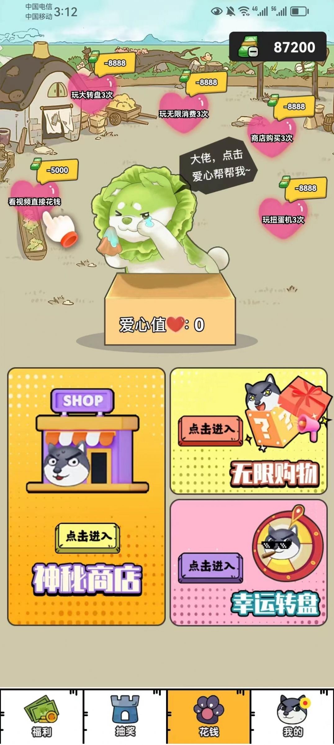 皮皮派对官方免费版下载 v1.0.0