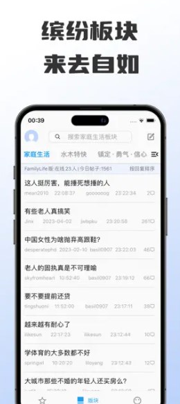 快看水母社区客户端app下载 v1.1.1