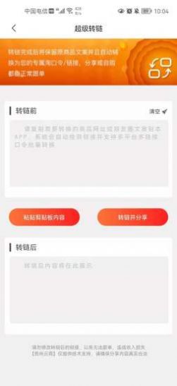 贵州云商app软件下载 v7.0.23