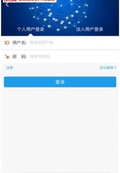 辽宁政务服务网官网手机版app下载 V1.0.5