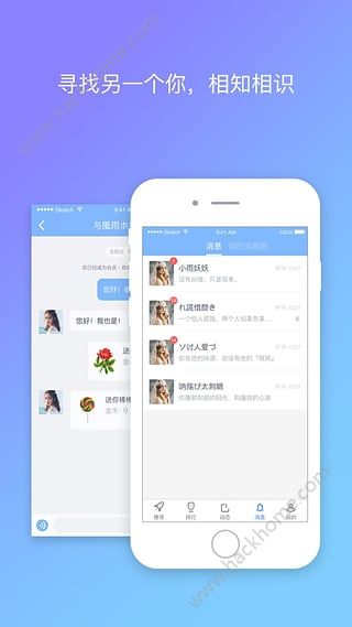 另一个我手机版下载安装app v1.2.7