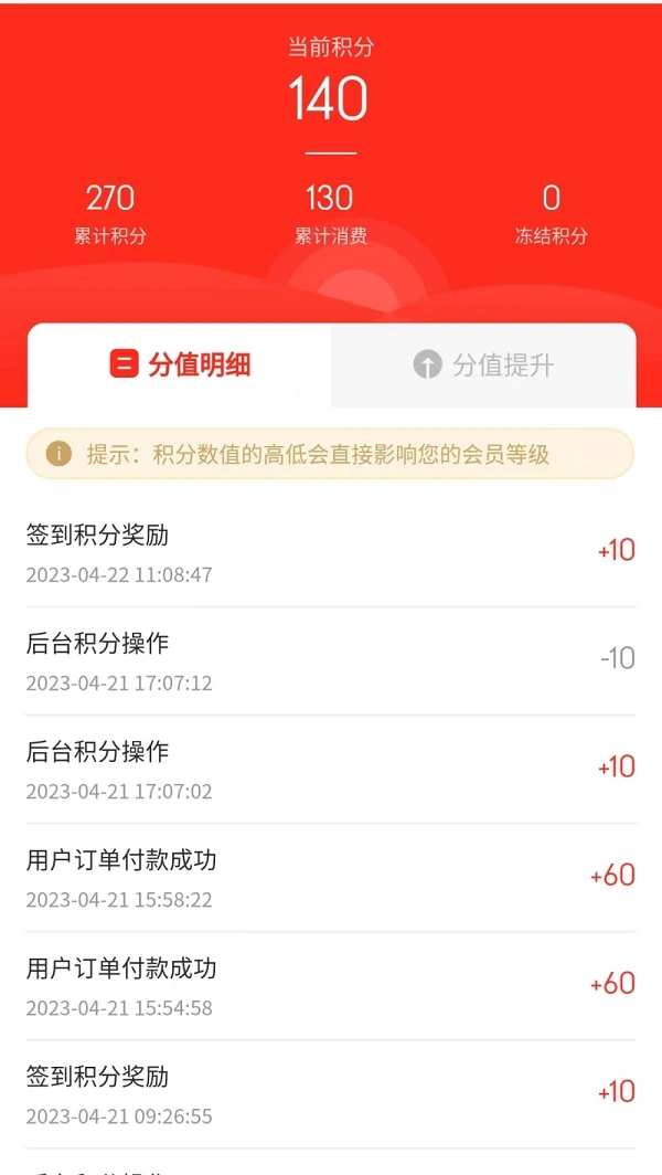 嗨免全球购官方app下载 v2.1