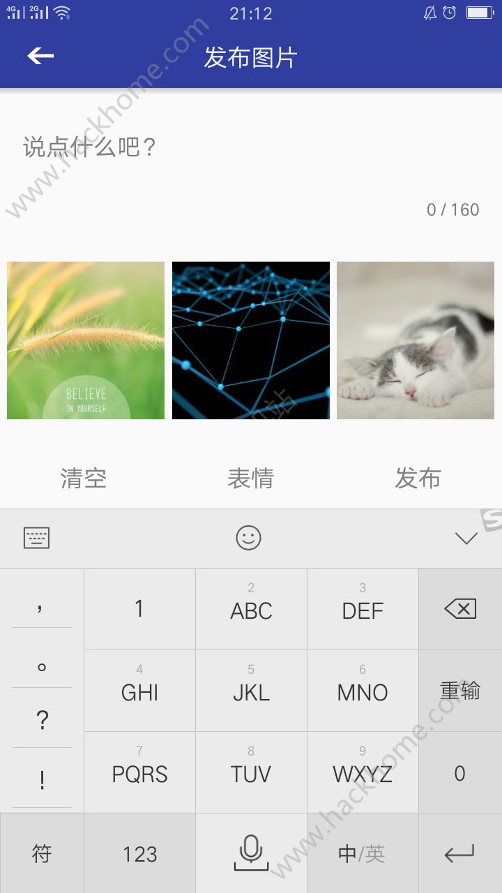 汝我交友软件app官方版下载 v1.1.9