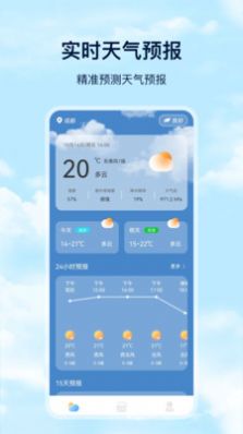 Days天气app官方版下载 v3.4.6