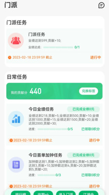 西橙商户店铺管理app下载 v2.2.8