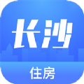 长沙住房app下载官方最新版本 v2.5.1