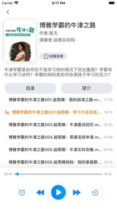 书香荆楚app下载安装全民阅读网 v2.2.1