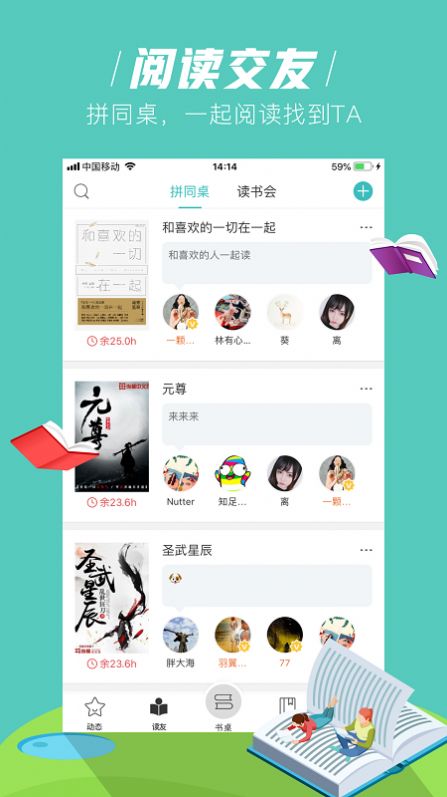 玄青小说app官方最新版免费下载 v1.1.2