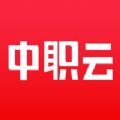 中职云课堂安卓手机版下载 v1.2.50