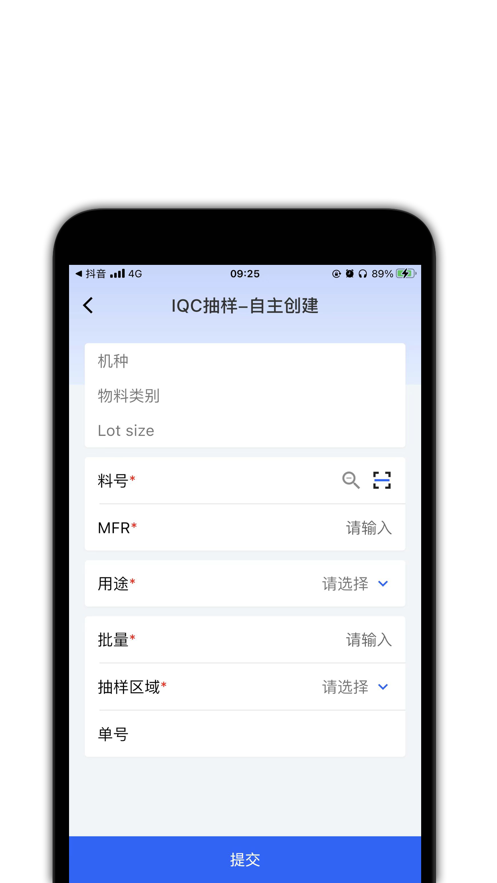 瓦力app官方ios下载 v1.0