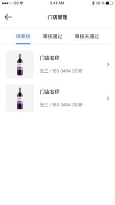 365名品汇服务商端app手机版下载 v1.0